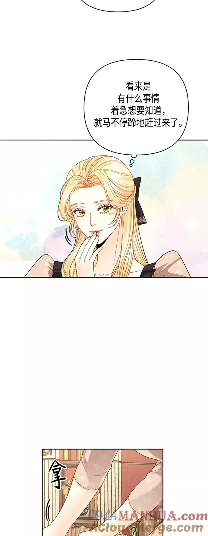 第117话 第16页