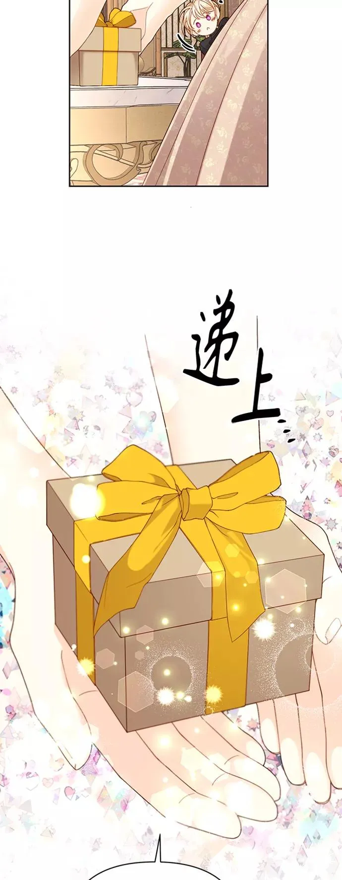 第117话 第17页