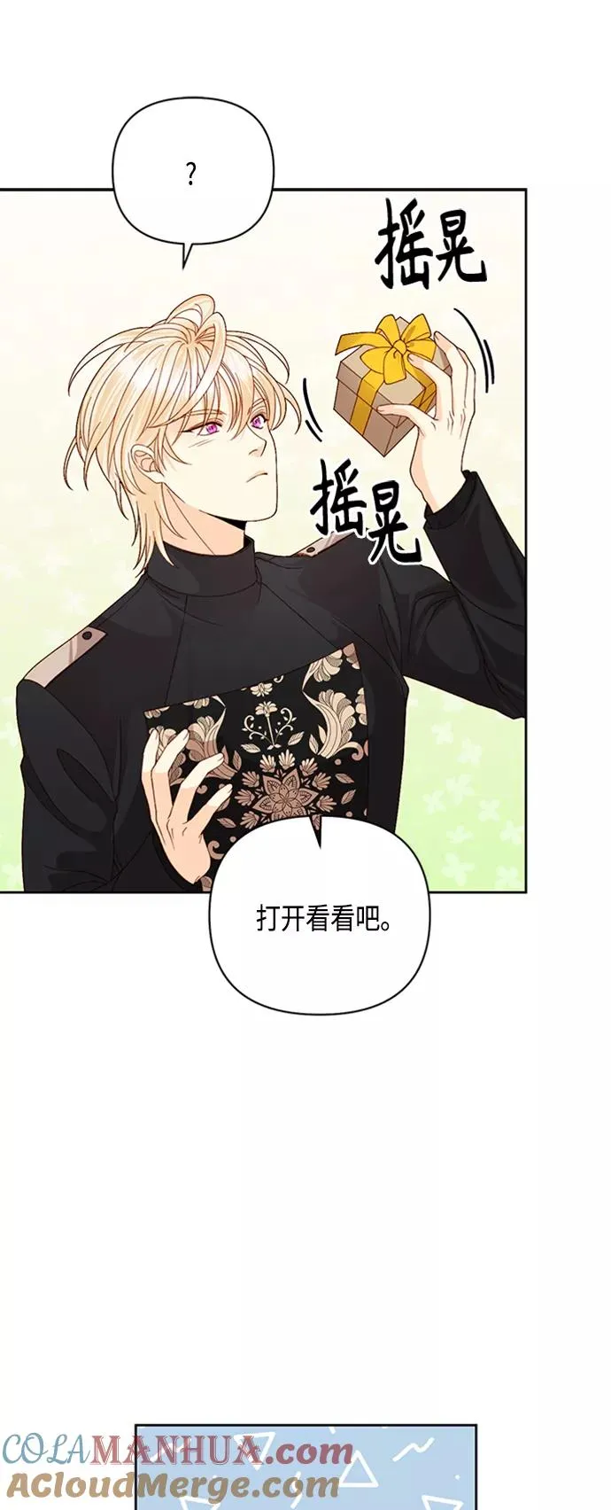 第117话 第19页