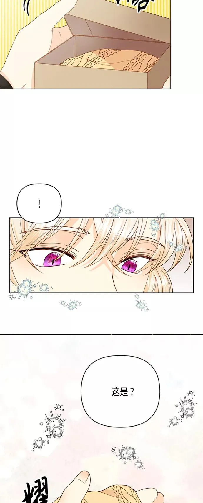 第117话 第21页