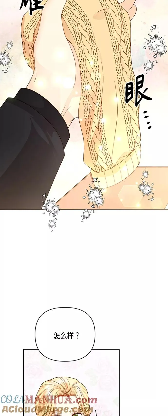 第117话 第22页