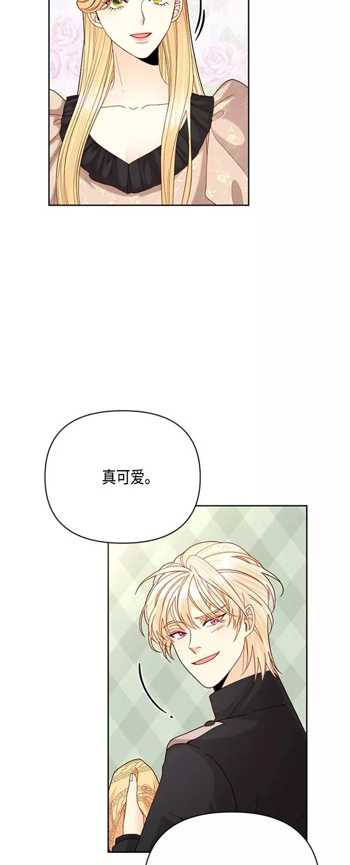 第117话 第23页