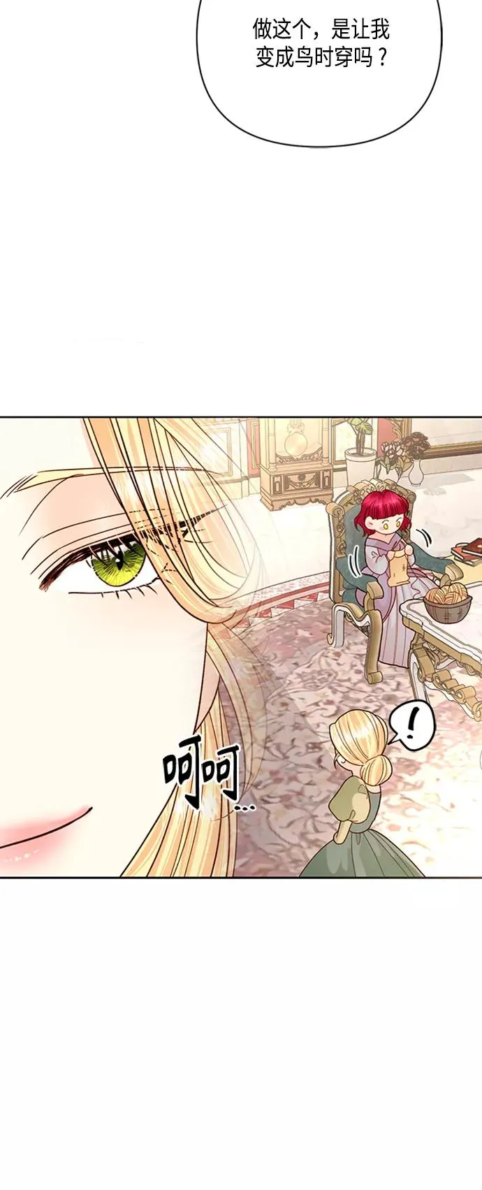 第117话 第24页