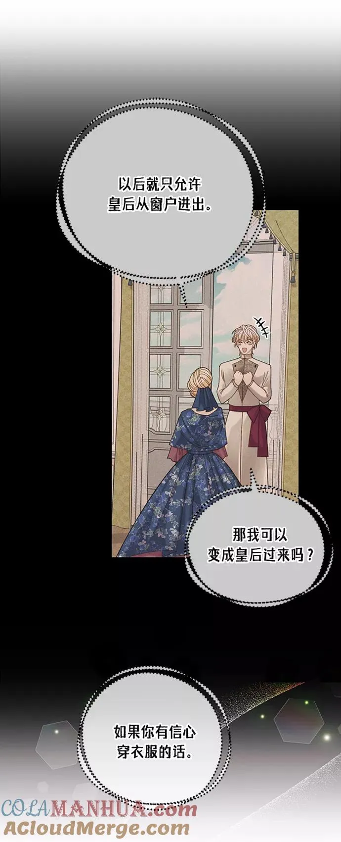 第117话 第25页