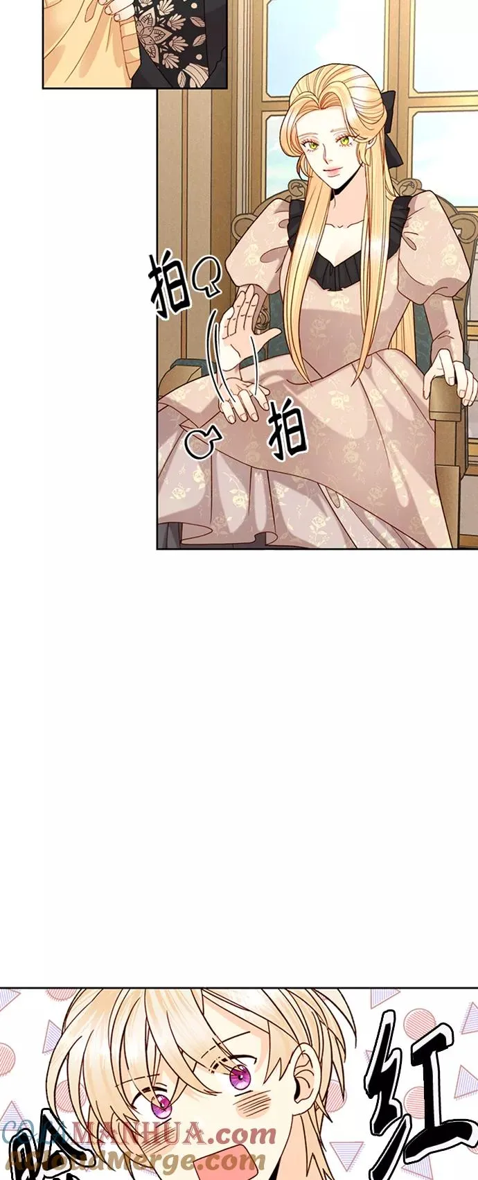 第117话 第28页