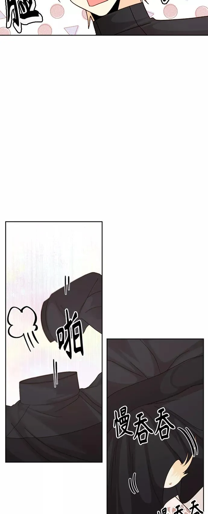 第117话 第29页