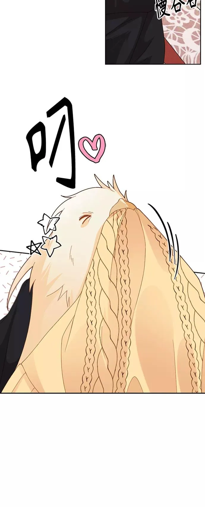 第117话 第30页
