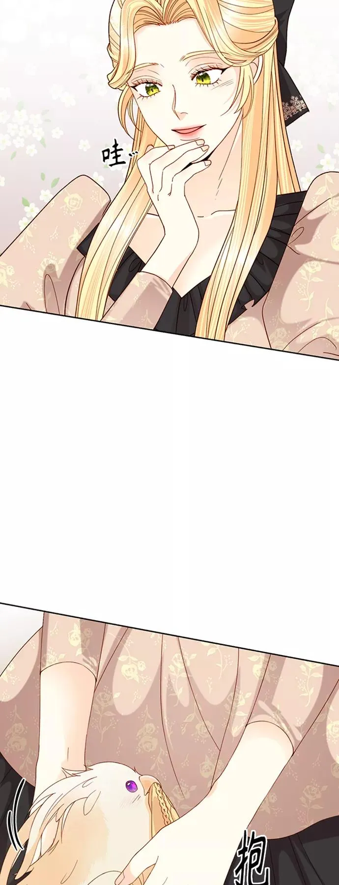 第117话 第32页