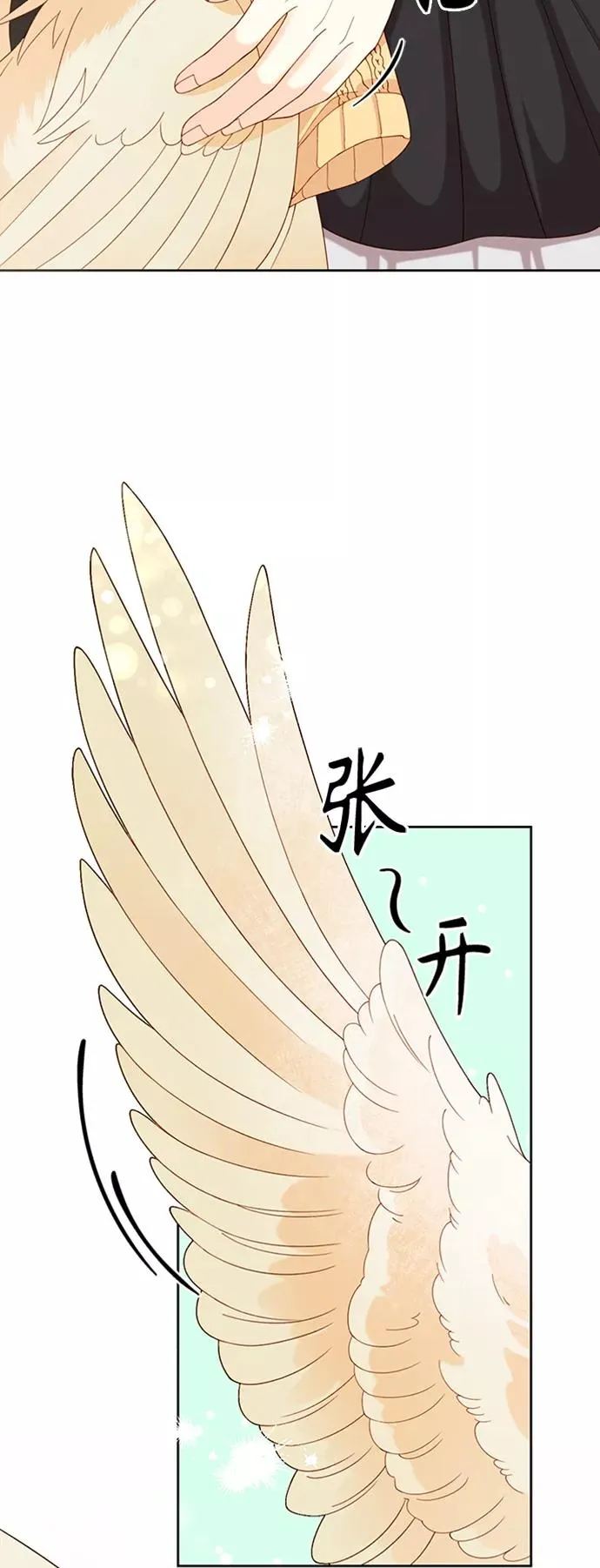 第117话 第33页