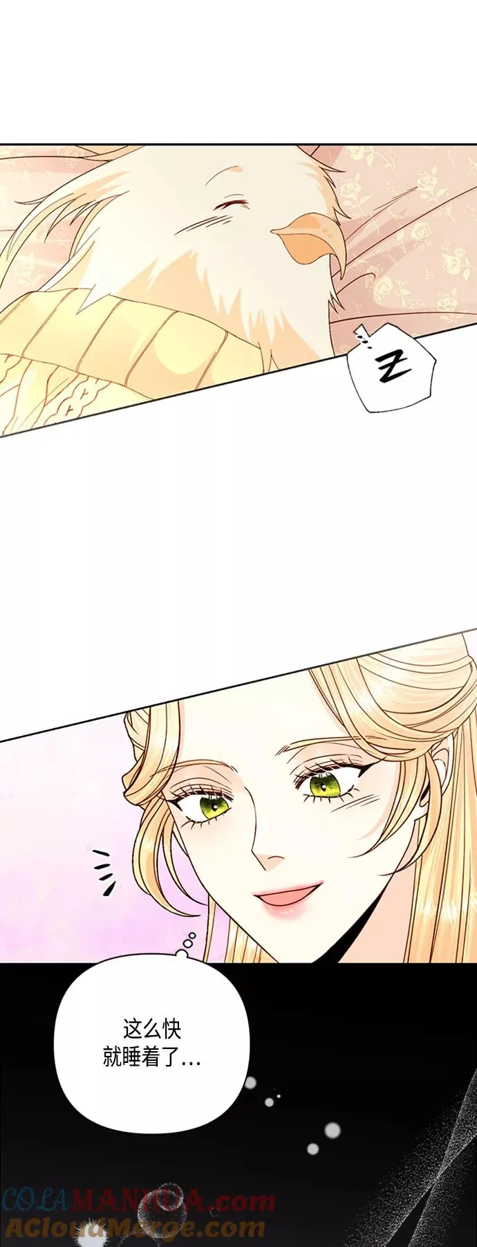 第117话 第37页