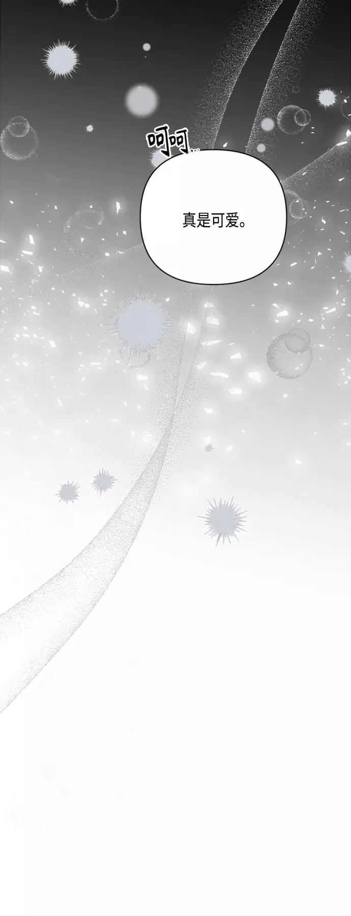 第117话 第38页
