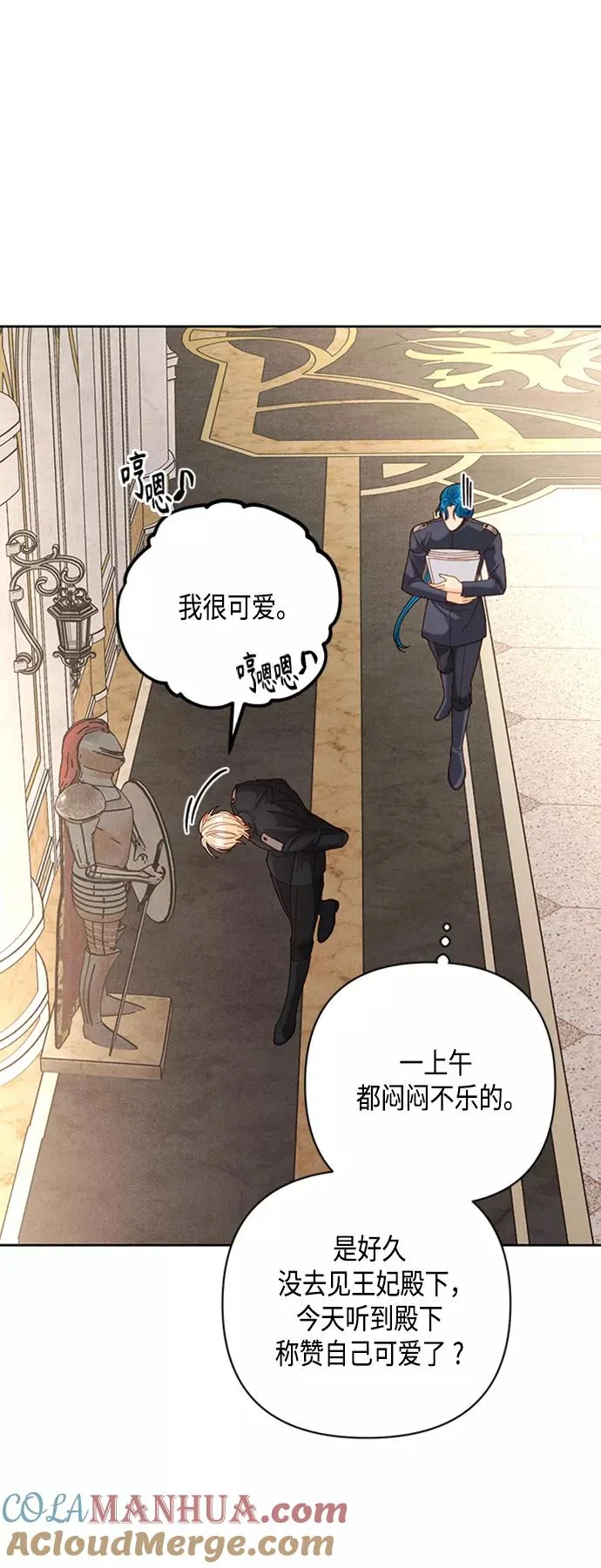 第117话 第40页
