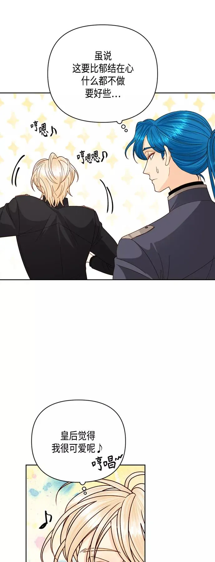 第117话 第41页