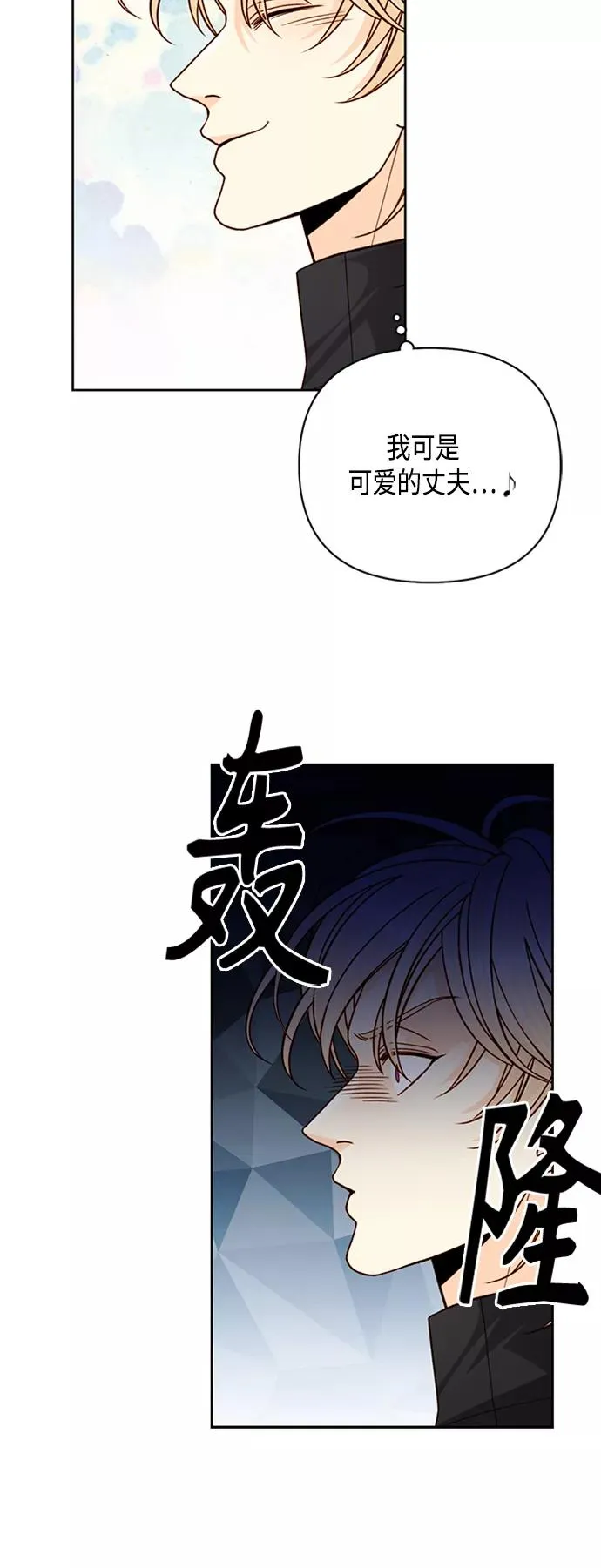 第117话 第42页