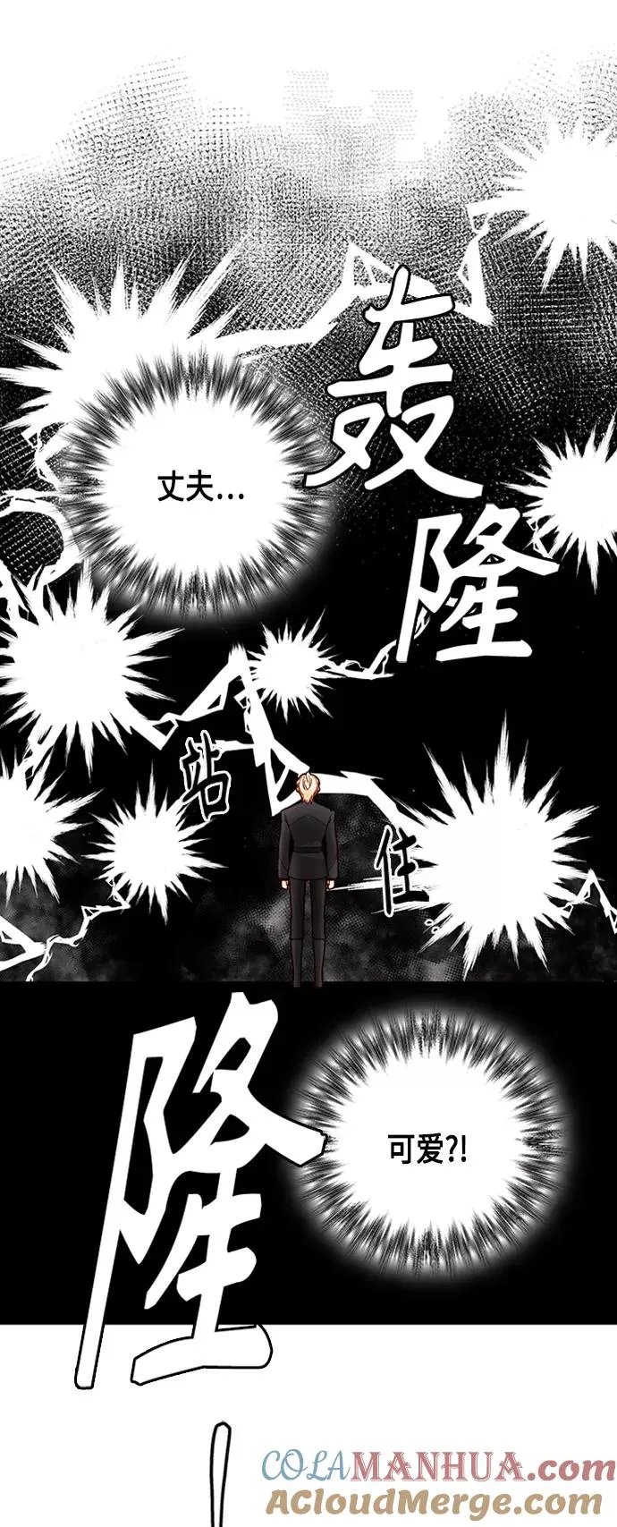 第117话 第43页