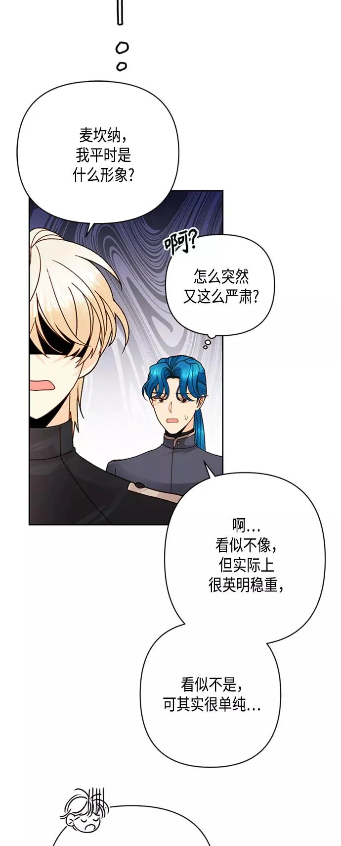 第117话 第44页