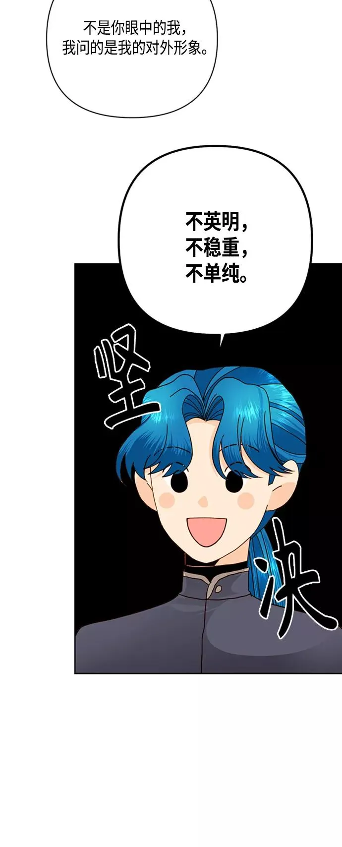 第117话 第45页