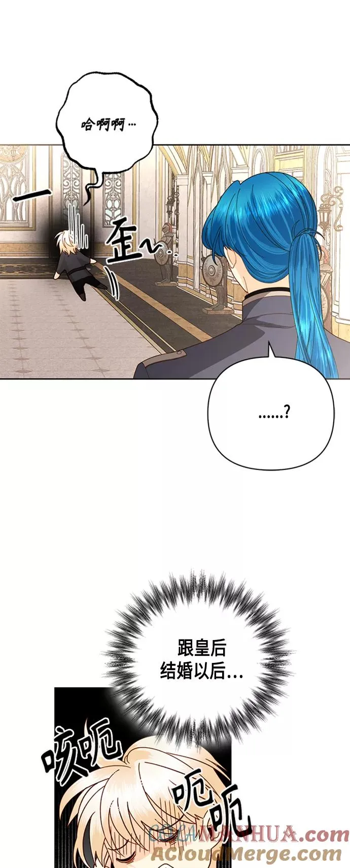 第117话 第46页