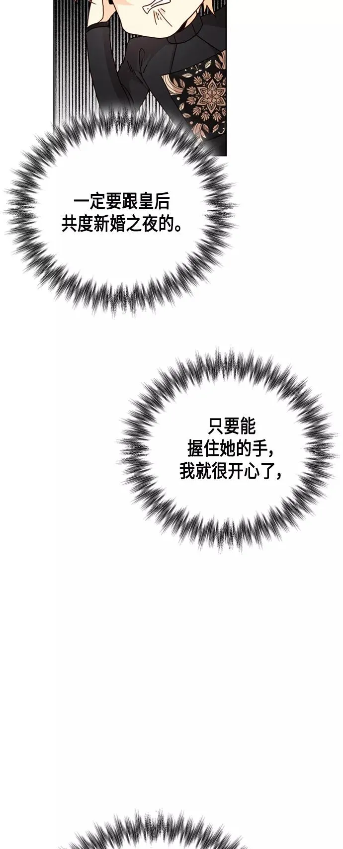 第117话 第47页