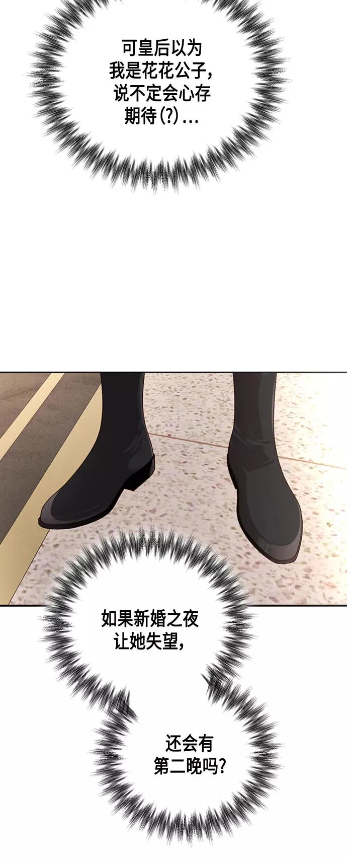 第117话 第48页