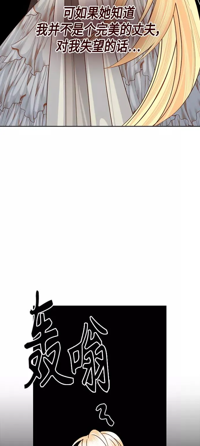 第117话 第50页