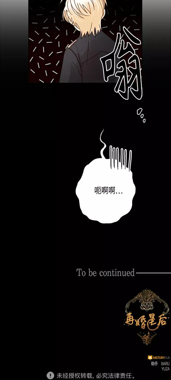 第117话 第51页