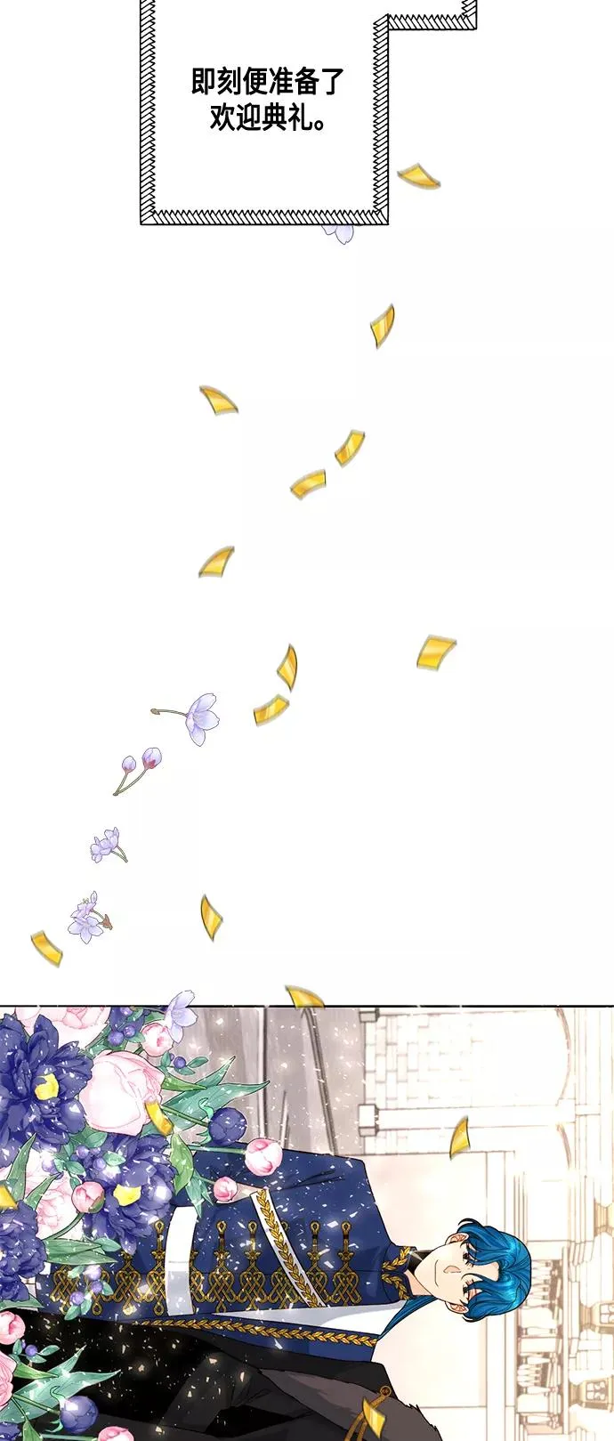 第118话 第3页