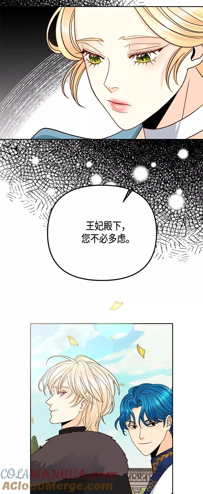 第118话 第10页