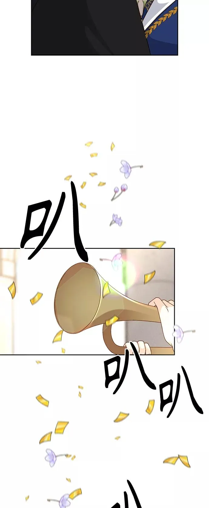 第118话 第11页