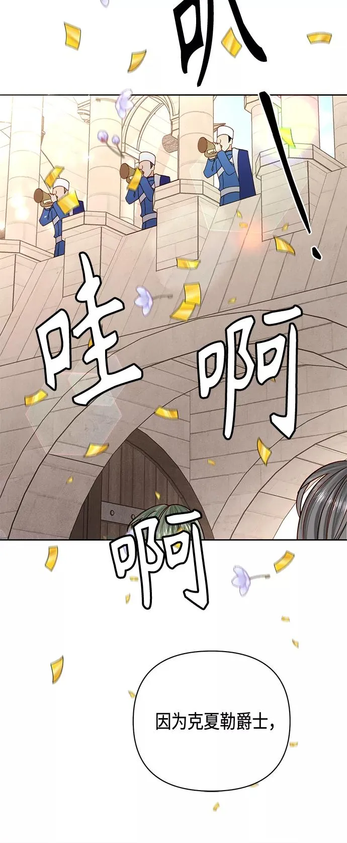 第118话 第12页