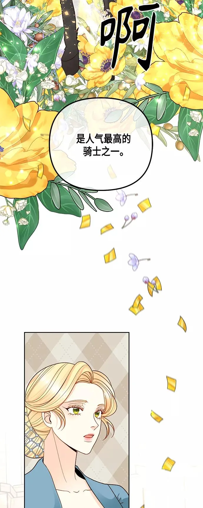 第118话 第14页