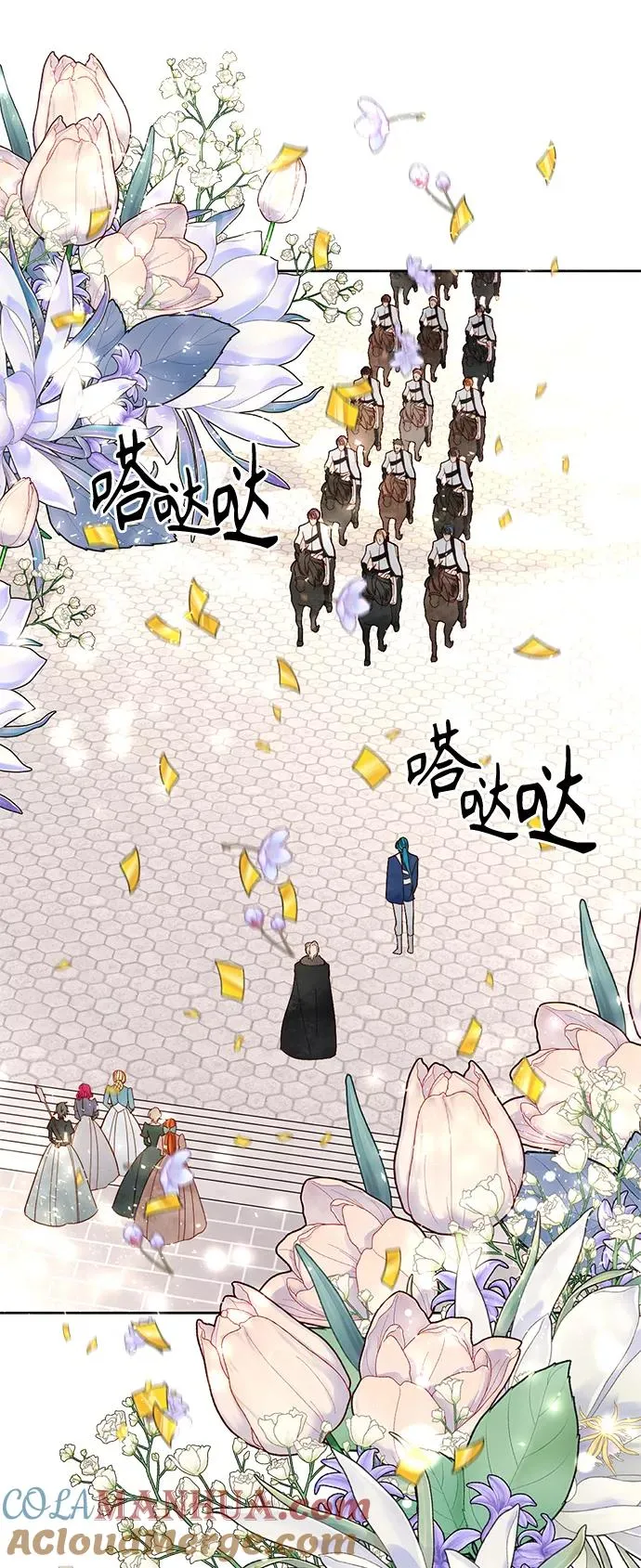 第118话 第19页