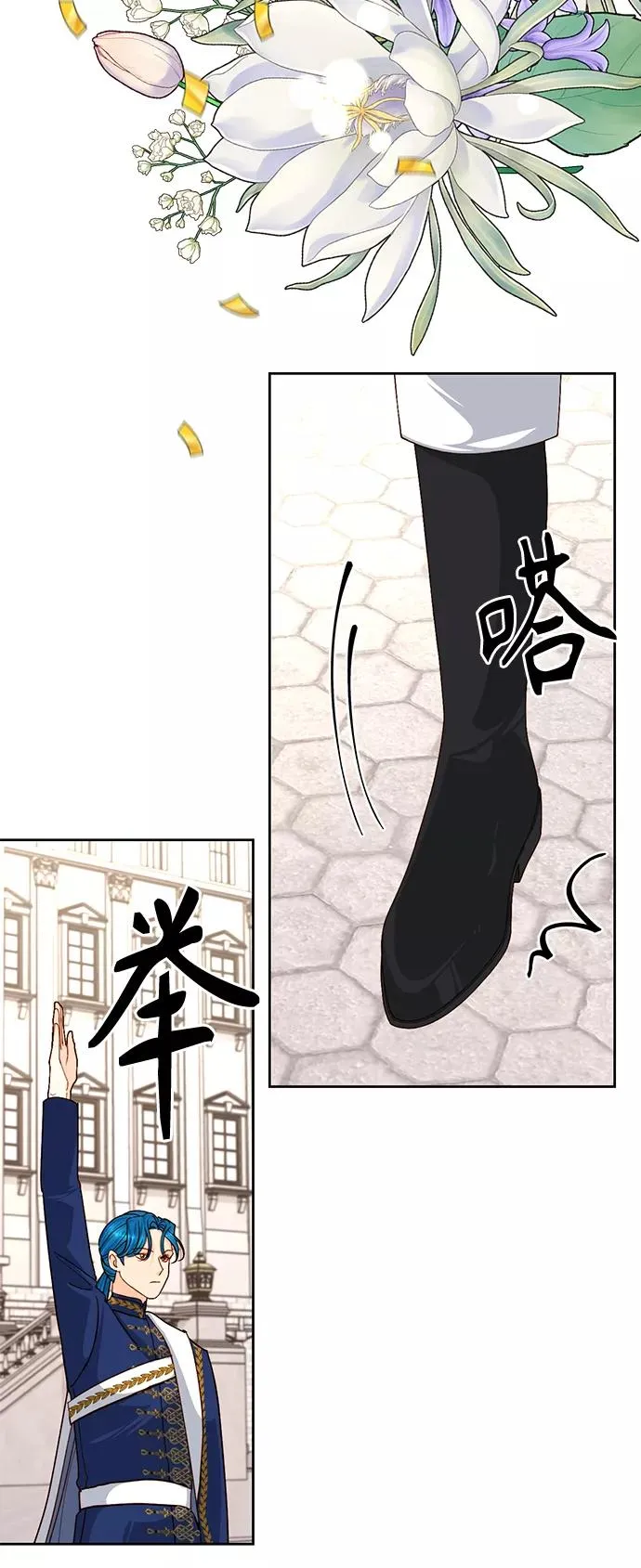 第118话 第20页