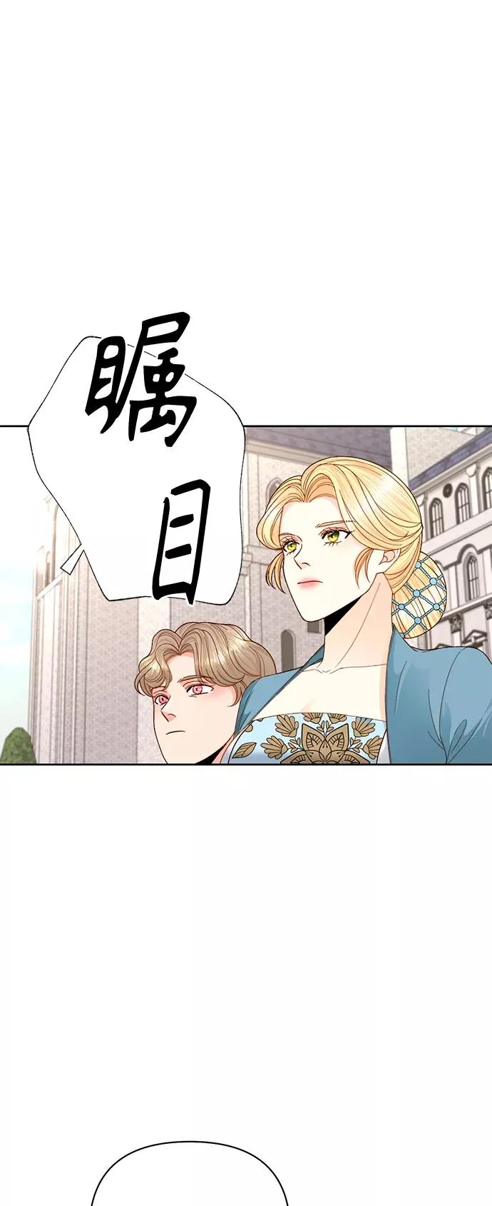 第118话 第21页