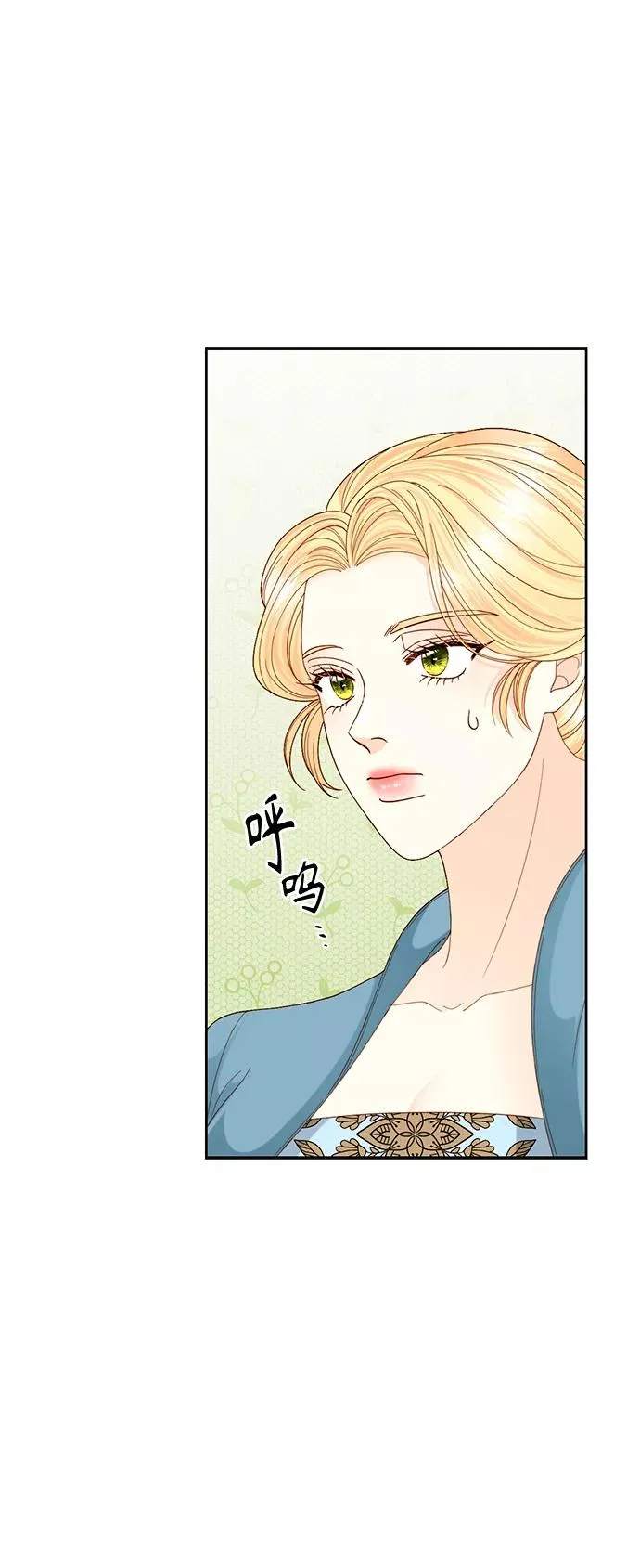 第118话 第24页