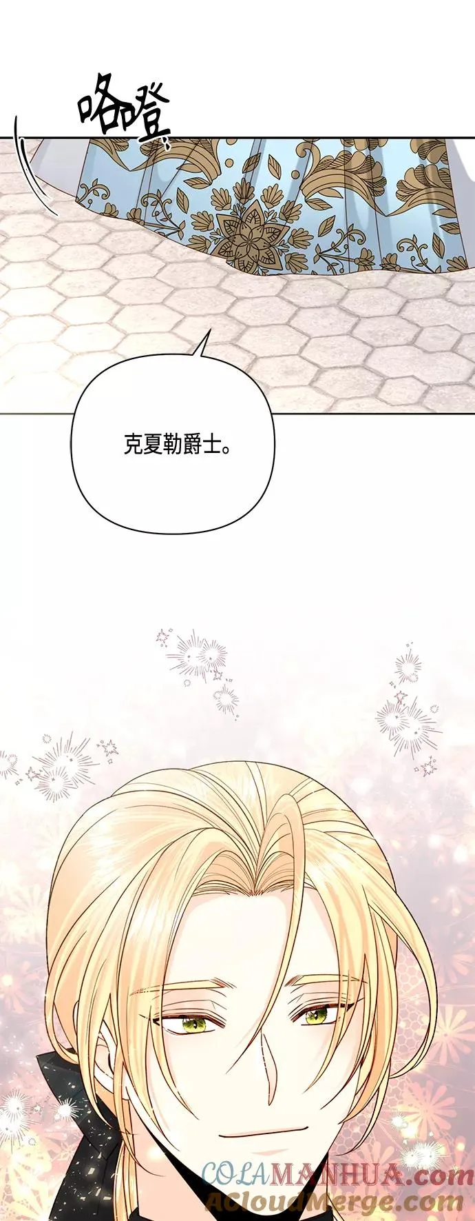 第118话 第25页