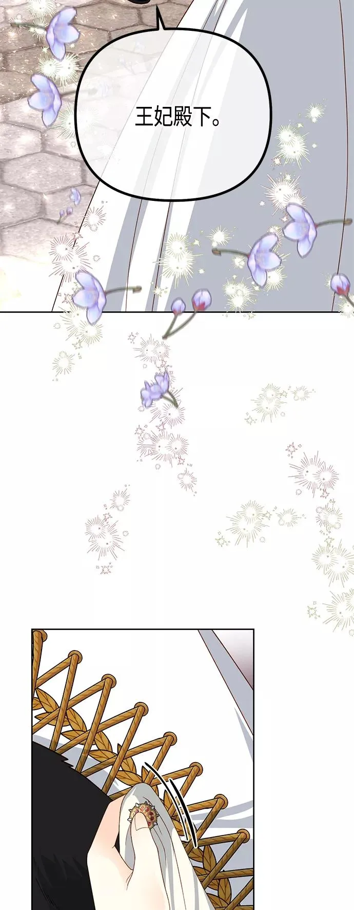 第118话 第27页