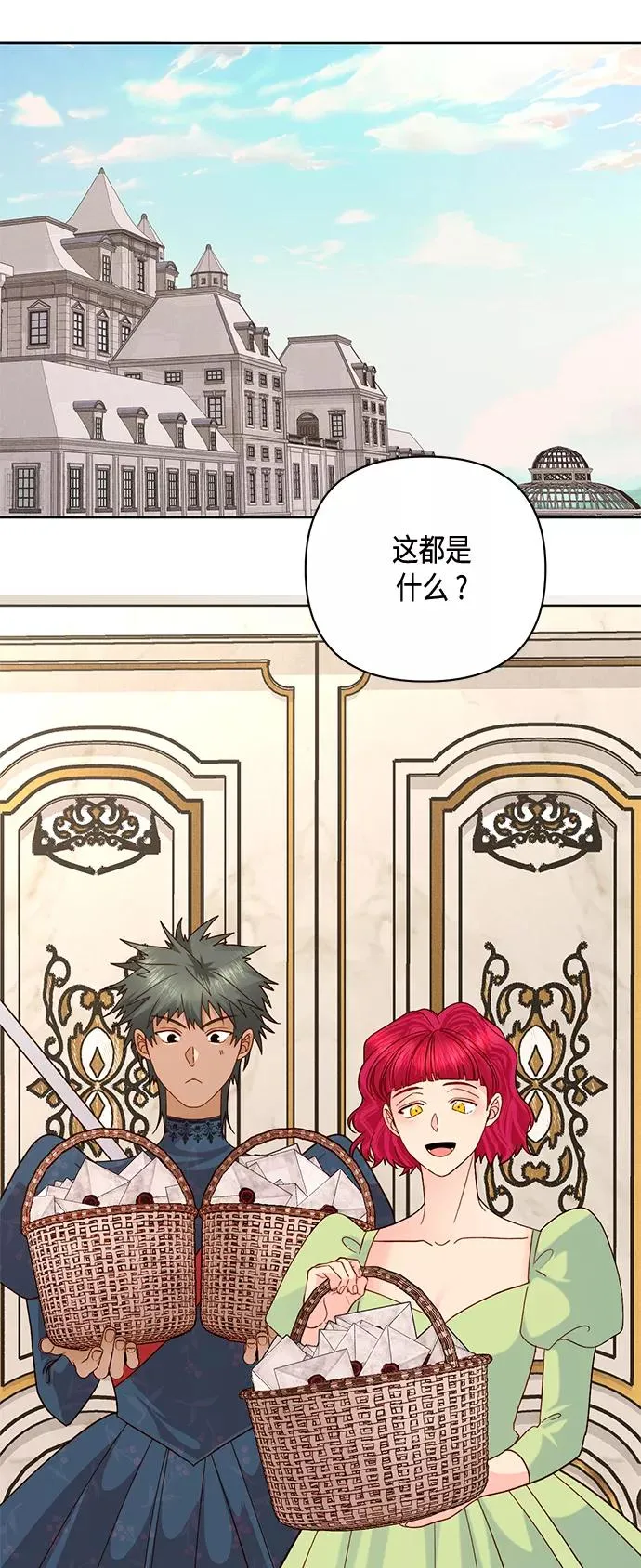 第118话 第32页