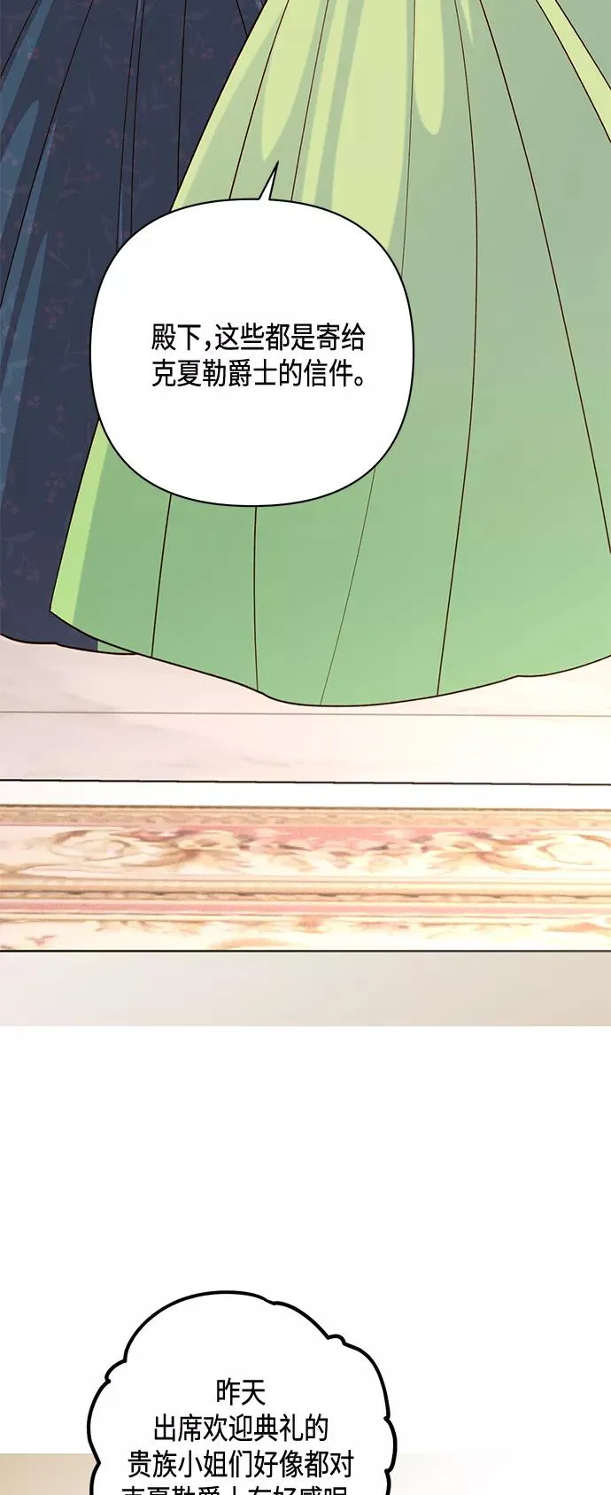 第118话 第33页