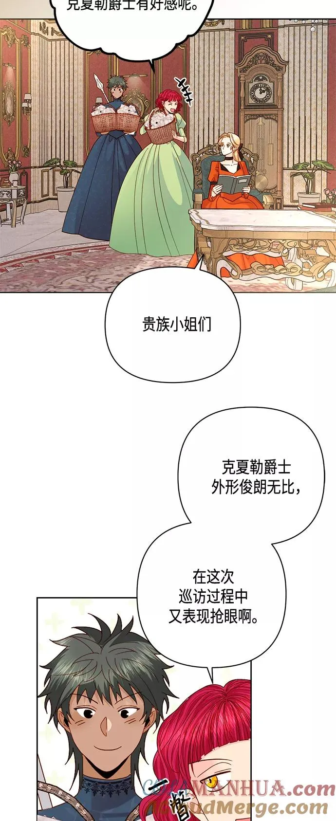第118话 第34页