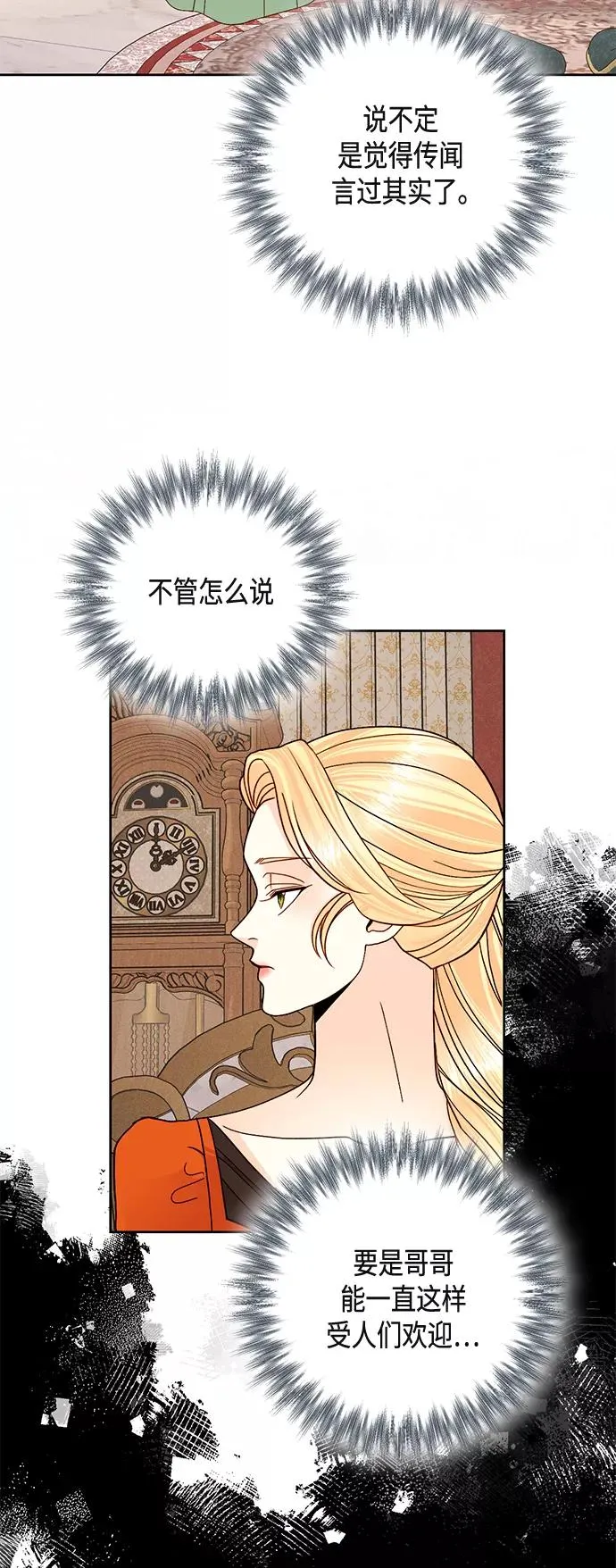 第118话 第39页