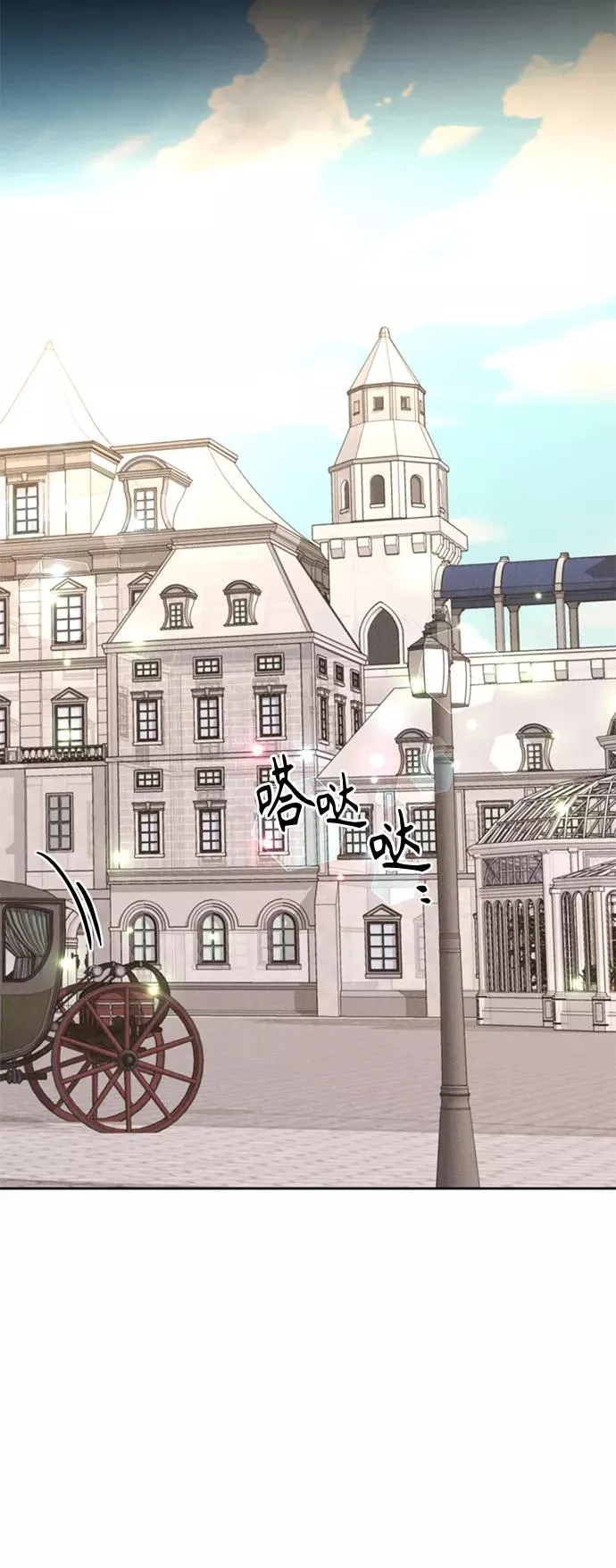 第118话 第42页