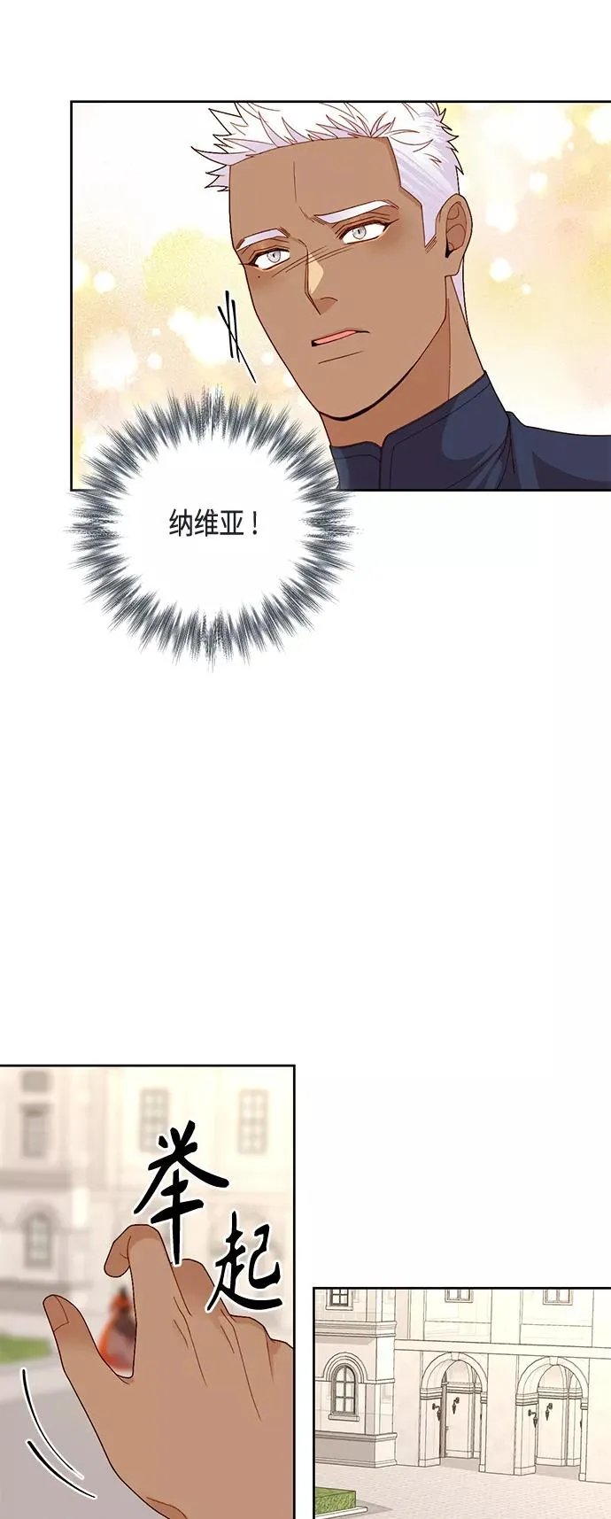 第118话 第45页