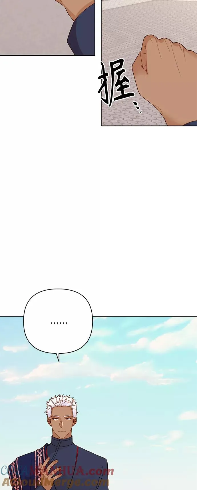 第118话 第46页