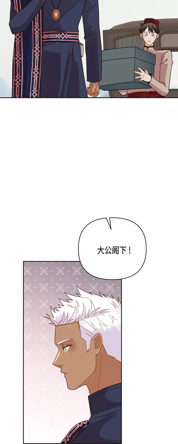 第118话 第47页