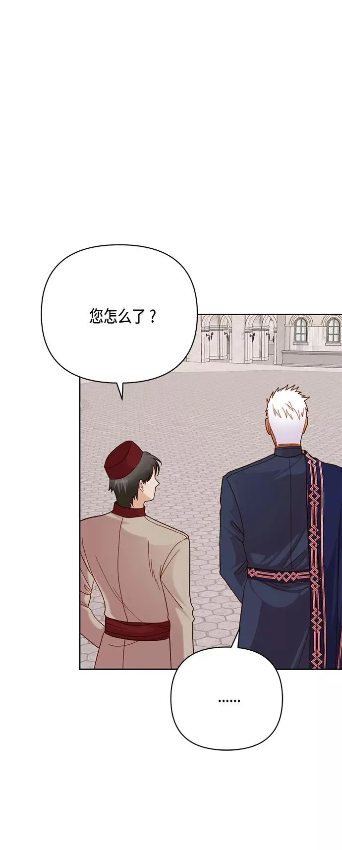 第118话 第48页