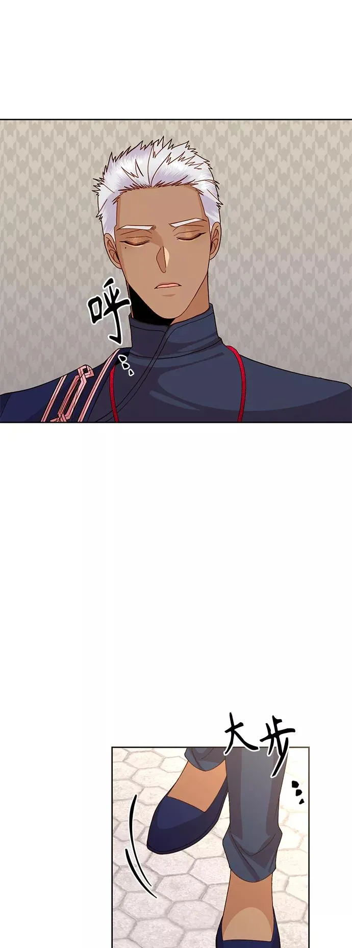 第118话 第51页