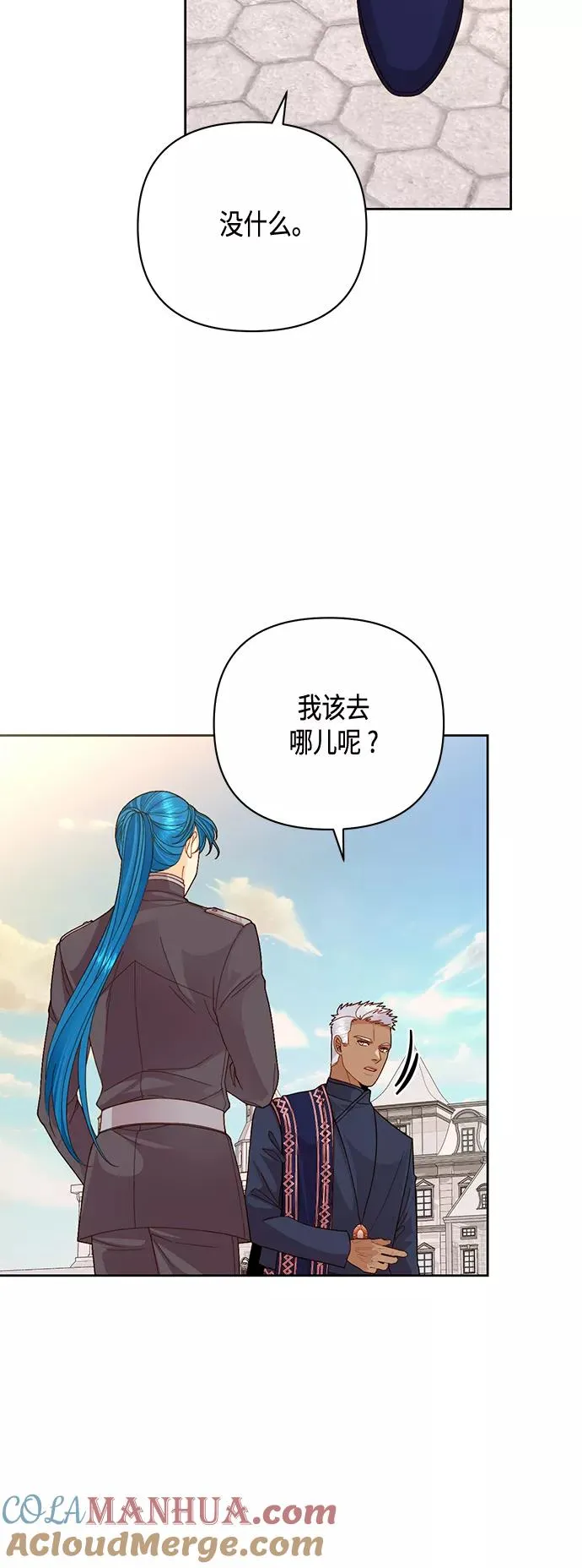 第118话 第52页