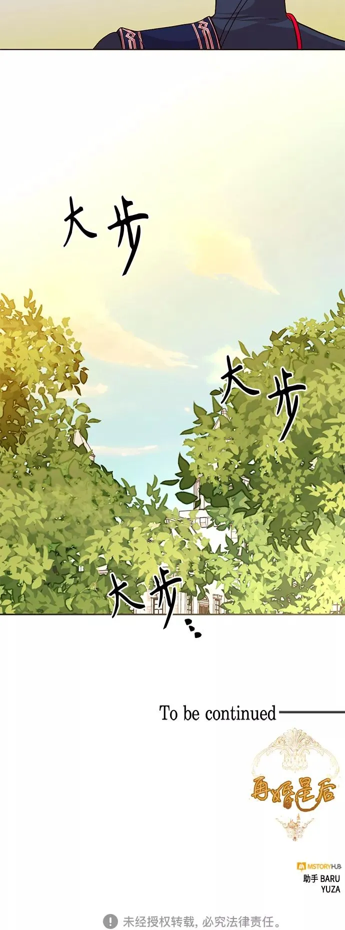 第118话 第54页