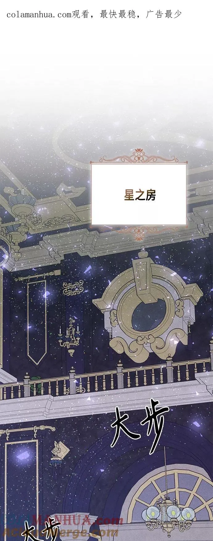 第119话 第1页